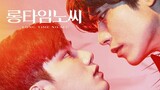 Long Time No See Ep 1 (1/5)