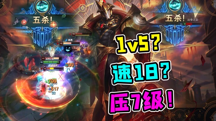 13.11最爽人马玩法！电报流人马！队友6分钟挂机打字对喷！?无所谓，我一打五！