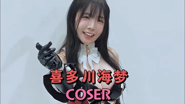 Kotokawa Umeko COSER MOMORINA 2024 Seoul Popcon