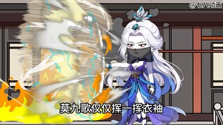 蛤 蟆 小 凡 158
