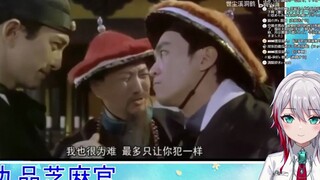 Cô gái tự nhiên Nhật Bản cuối cùng đã xem "Vừng chín cấp"