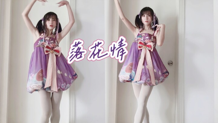 "Luohua Qing" was probably the last ancient-style song.