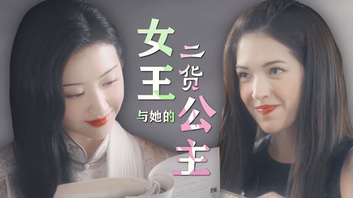 Lai Shangfu’s Nine-Day Dragon Maiden is… damn lucky!!! [Jing Tian x Xu Weining | Slackers’ Darling |