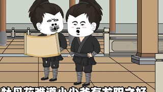 ตอนที่ 8: ไม่มีเงินไม่มีเงิน