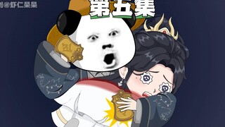 第五集：双牌在手，抽高阳不手抖