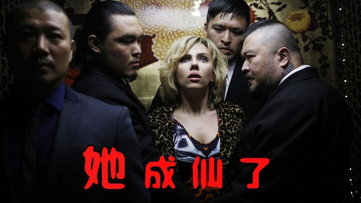 【العم نيو】هذه العرافة قوية جدًا، فبعد أن حبسها تاجر مخدرات، بدأت خلايا جسدها بالثورة!