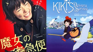 Layanan Kiki