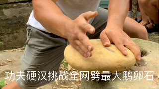 Martial arts tough guy challenges the internet by splitting the biggest pebble—his explosive power i