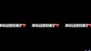 柒柒有点不一样#美女合集