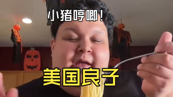 เหลียงจื่อที่สหรัฐอเมริกา พออยู่ต่อหน้าเหลียงจื่อก็เป็นแค่สาวน้อยเท่านั้น!