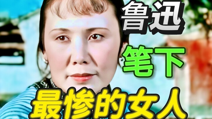 A Xianglin Sao-style cry, a bone-chilling blessing—exposing the cannibalistic nature of feudal socie