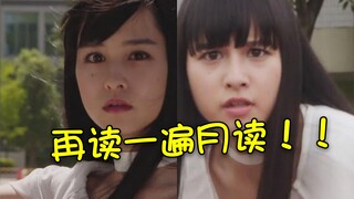 月读的音效应该是这样才对Tsukuyomi