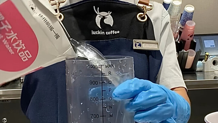 فولغ السجن في مقهى لوكو