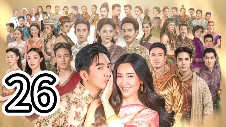 2023EP26.Bpoop Phaeh Saniwaat 2 ( Love Destiny) eng sub (dramakey) Finale