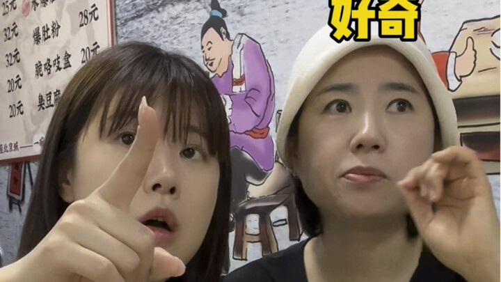 الكوريون يصطحبون أمهاتهم لأول مرة لتناول نودلز الجاجانغ في بكين!