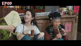 ตัวอย่าง ตอนที่ 9-10  | สายลมนำพารัก - Meet Yourself | (  หลิวอี้เฟย，หลี่เชียน    ) 【ซับไทย】