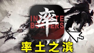 Jangan meremehkan pemuda miskin, akhirnya berhasil memainkan skenario Xiao Yan yang sesungguhnya! Me