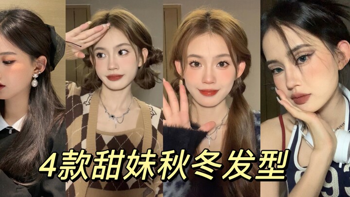 Learn Four Sweet, Round-Faced Girl–Style Hairstyles in One Minute