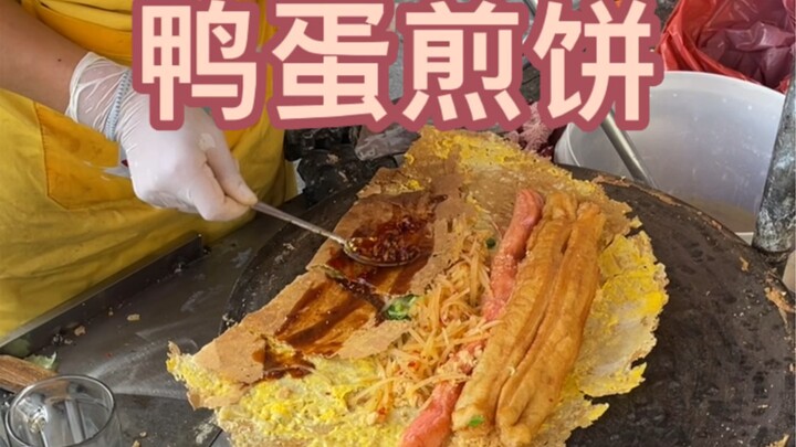 Hôm nay gặp được anh chàng bánh kếp rồi! Cái bánh kếp trứng vịt 7 tệ này ngon quá chừng luôn!!