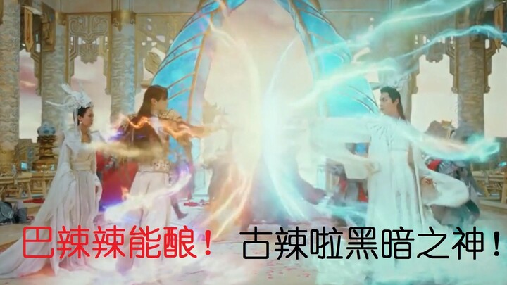 《巴啦啦小魔仙》与《香蜜沉沉烬如霜》互换片头，会是怎样的体验？柔情巴啦啦，欢乐香蜜上线！