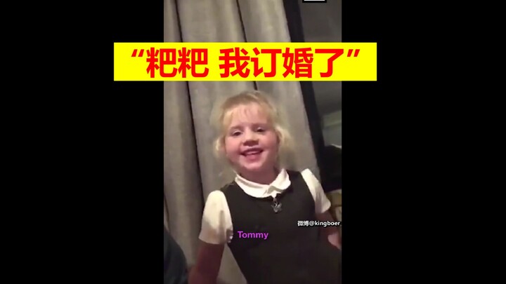 Role Model of Our Generation