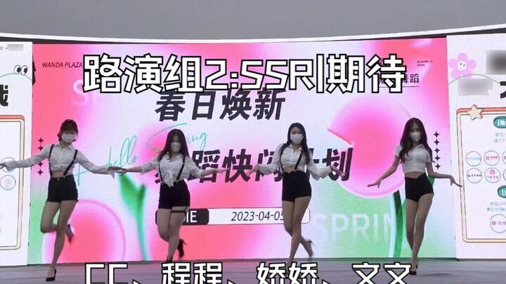 Roadshow Group 2: SSR|Expectations