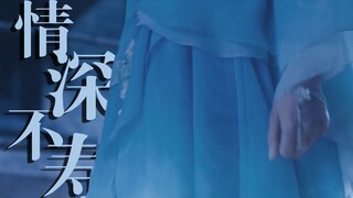 “六年了，还是对水碧色念念不忘”
