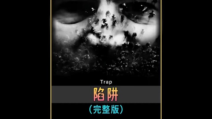 Watch the 2024 suspense thriller "Trap" in one go