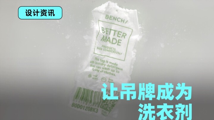 Thiết kế quá thú vị!