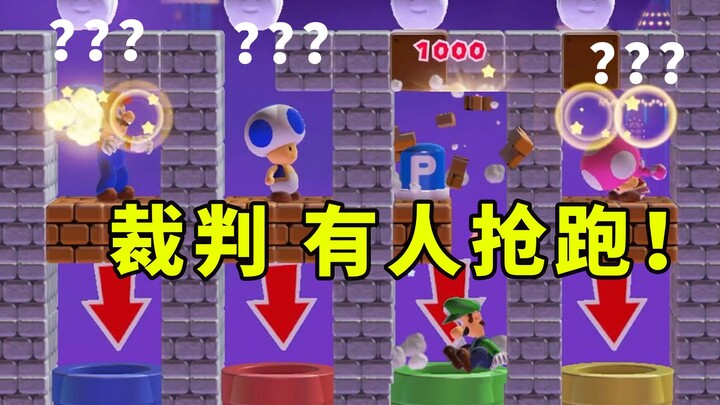 [Super Xiao Jie / Multiplayer Battle] Luigi: Do you really need voice input to play this game?
