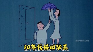 最萌身高差的甜蜜夫妻，却发生了悲剧！#动画 #动漫 #二次元