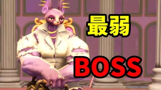BOSS: Bukankah aku ingin menyelamatkan muka?