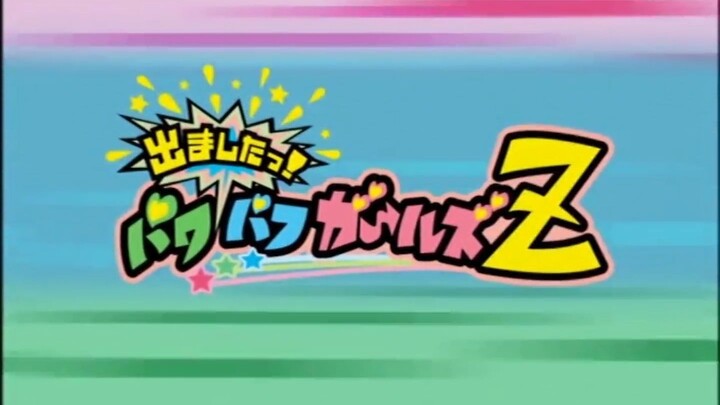Demashita! Powerpuff Girls Z! Tập 40