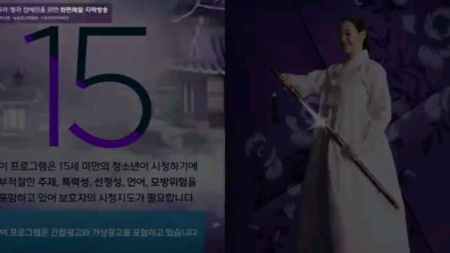 KNIGHT FLOWER EP3