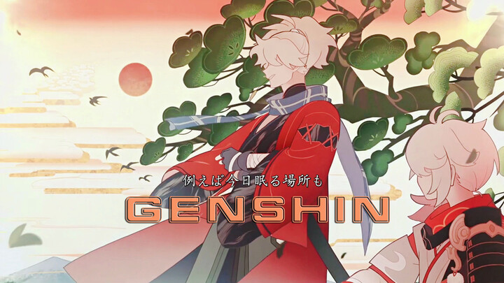 [Genshin] Video cut - Eternal Realm