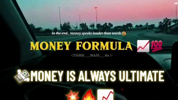 Money one line