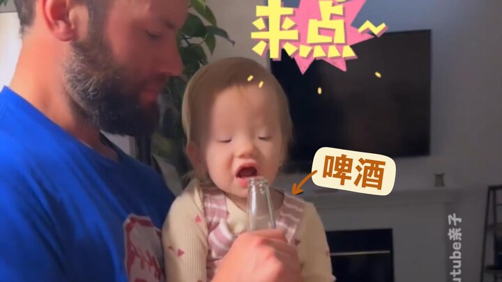 ลูกคนที่สองดูจะขี้เล่นและแสบซนกว่ากันเยอะเลย 😊