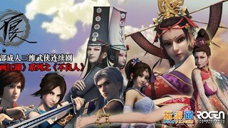 Bu Liang Ren S3 Episode 11-20 Sub Indonesia