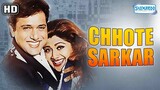 Chhote Sarkar 1996  720p Hindi AAC 2.0 x264 ESub -  @SevanGohil786