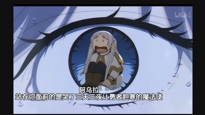 “Aula, yang berdiri di hadapanmu adalah penyihir sihir yang membuat para pahlawan gentar setelah men