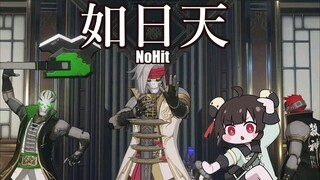 【战双帕弥什 Punishing: Gray Raven】"Hey Band" Boss Ruritian NoHit