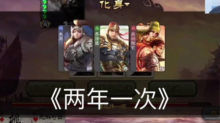 So it turns out that Jie Zicai really does have the Great Treasure Avatar.