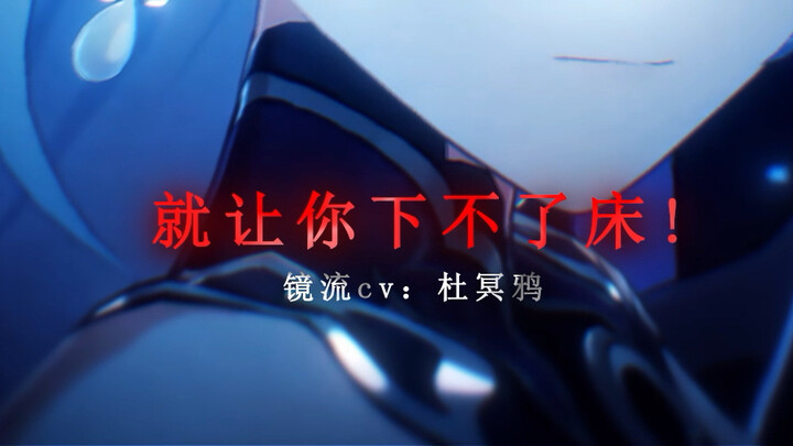 「你们配音演员都是神金啊！害我笑一下哈哈！」
