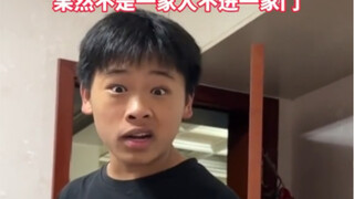 When the older sister asked about her younger brother's exam results, she unexpectedly got "killed" 