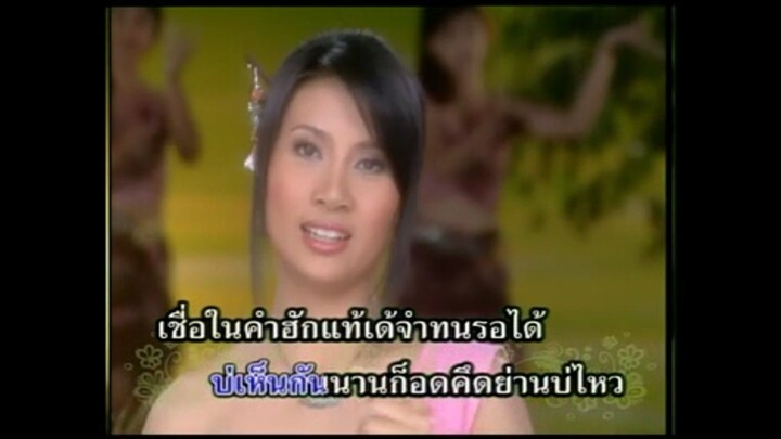 6.นาฬิการวงข้าว - มด อุบลมณี
