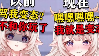 “八嘎！hentai！无路赛！”