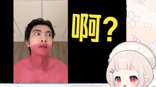 日本萝莉看《再也不在网上乱学了》当场被吓到