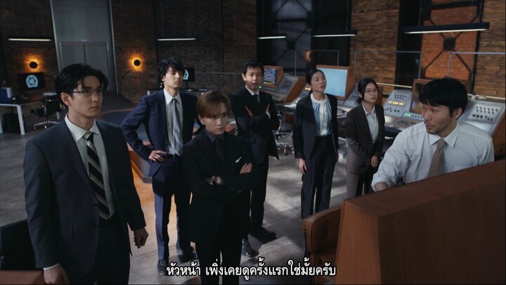 ฮิมิตสึ ตอนที่ 4