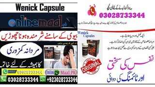 Wenick Capsules in Multan - 03028733344