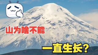 What limits the height of mountains on Earth?